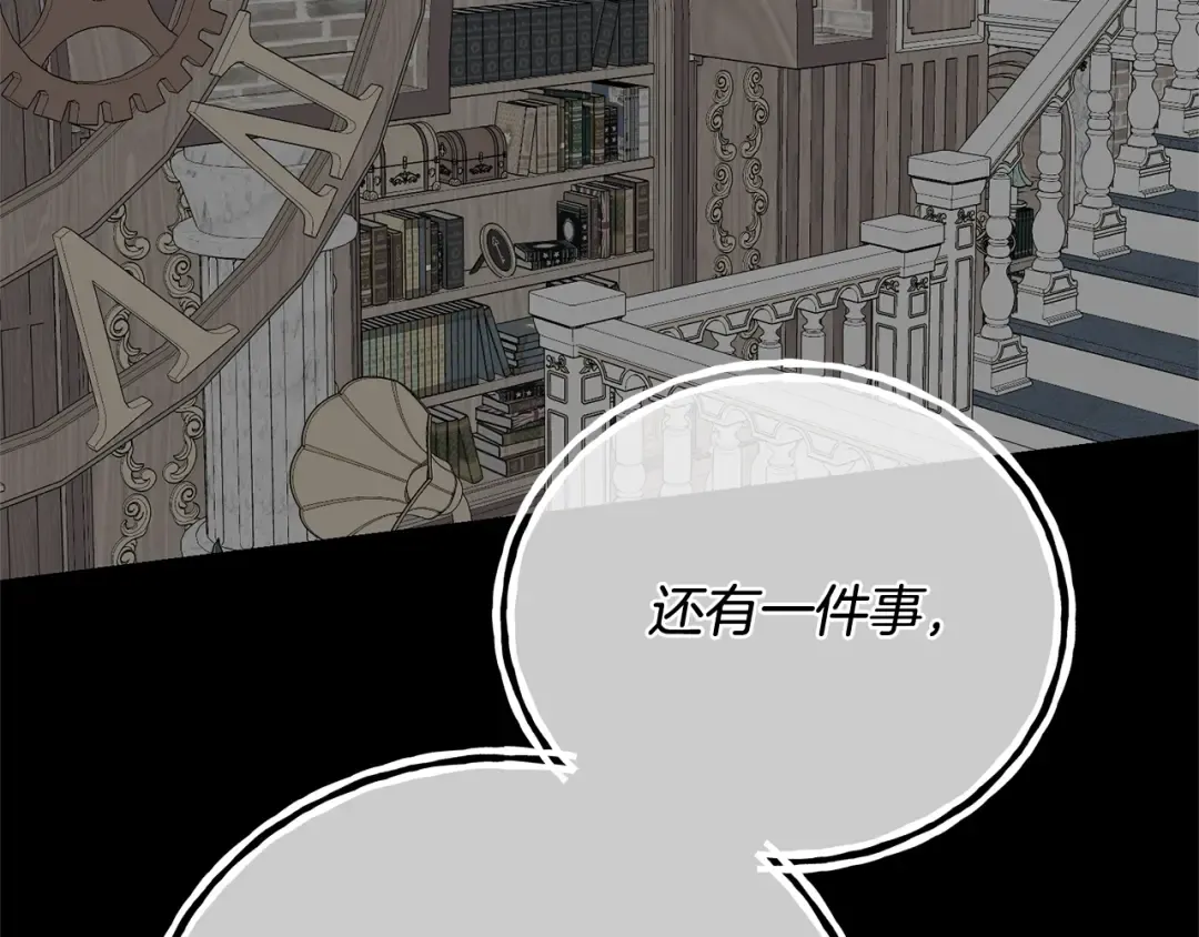 第21话 告别 第35页