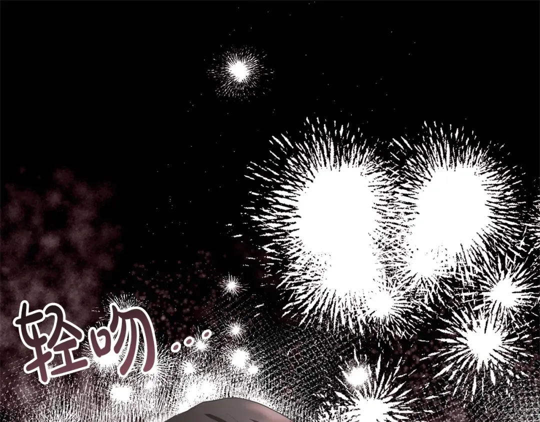 第21话 告别 第47页
