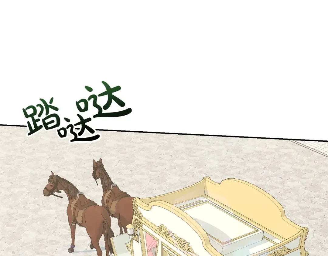 第21话 告别 第58页