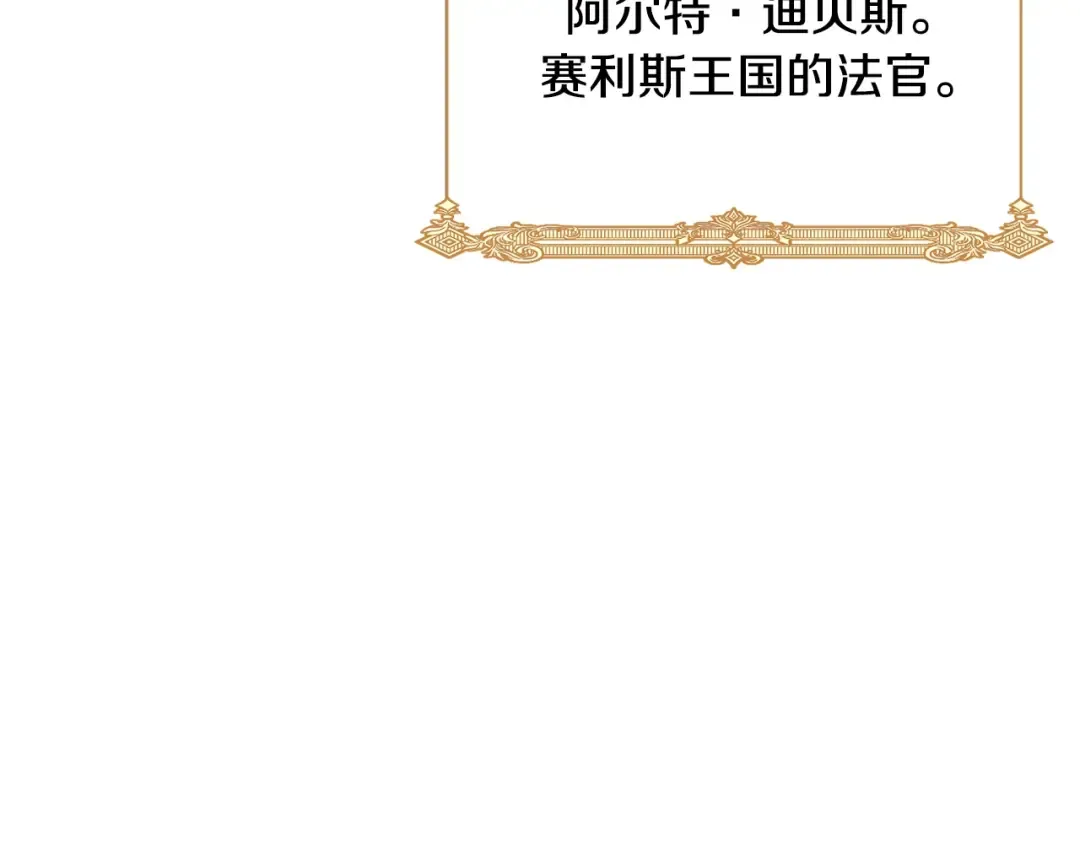 第21话 告别 第66页