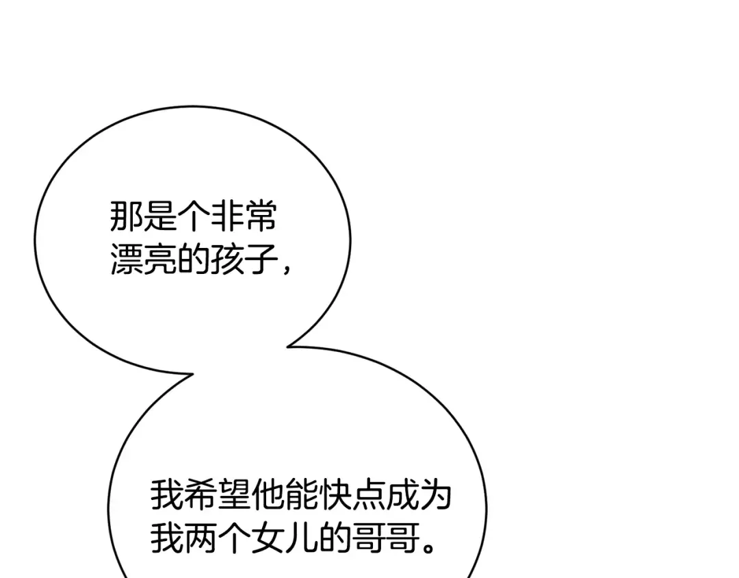 第21话 告别 第67页