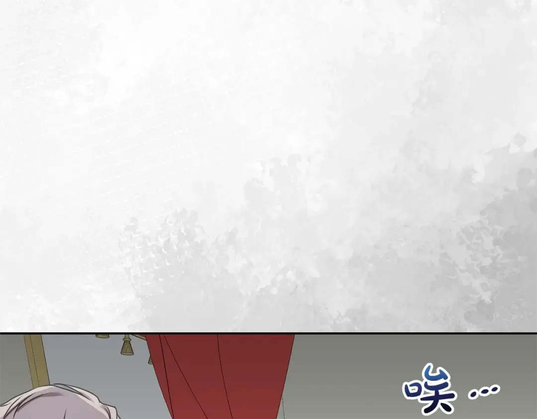 第21话 告别 第79页