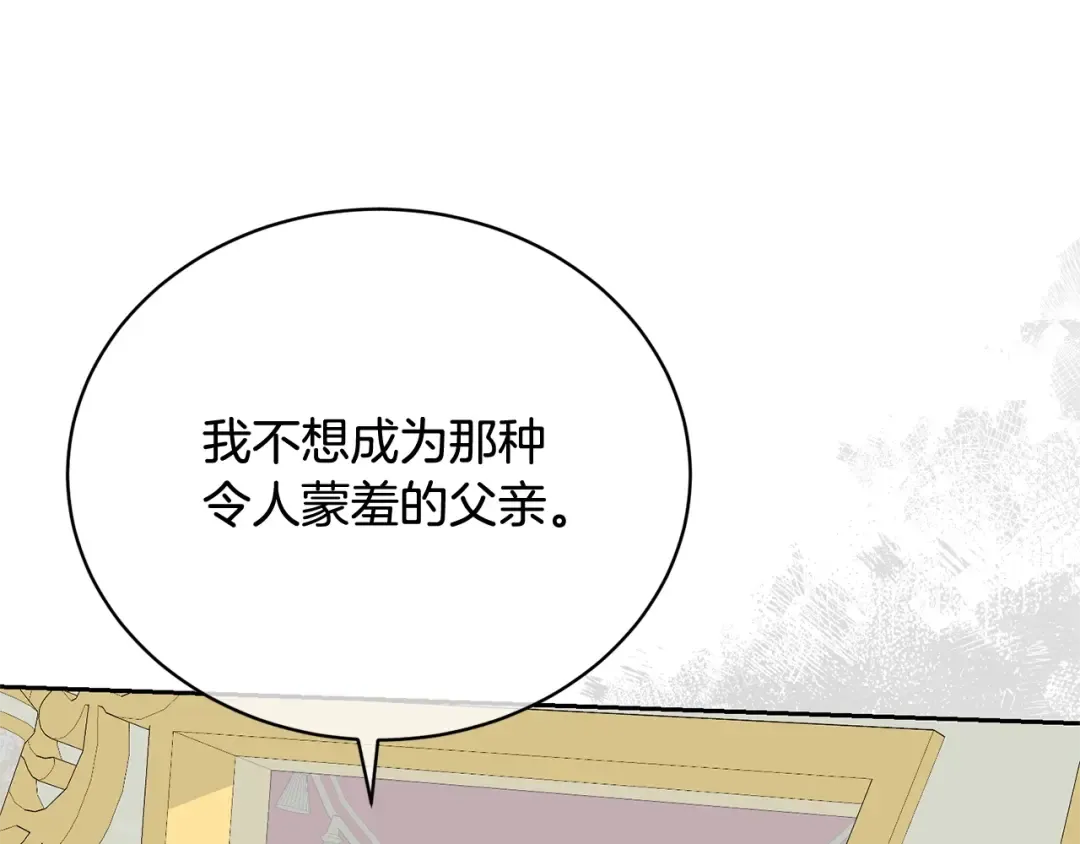 第21话 告别 第89页