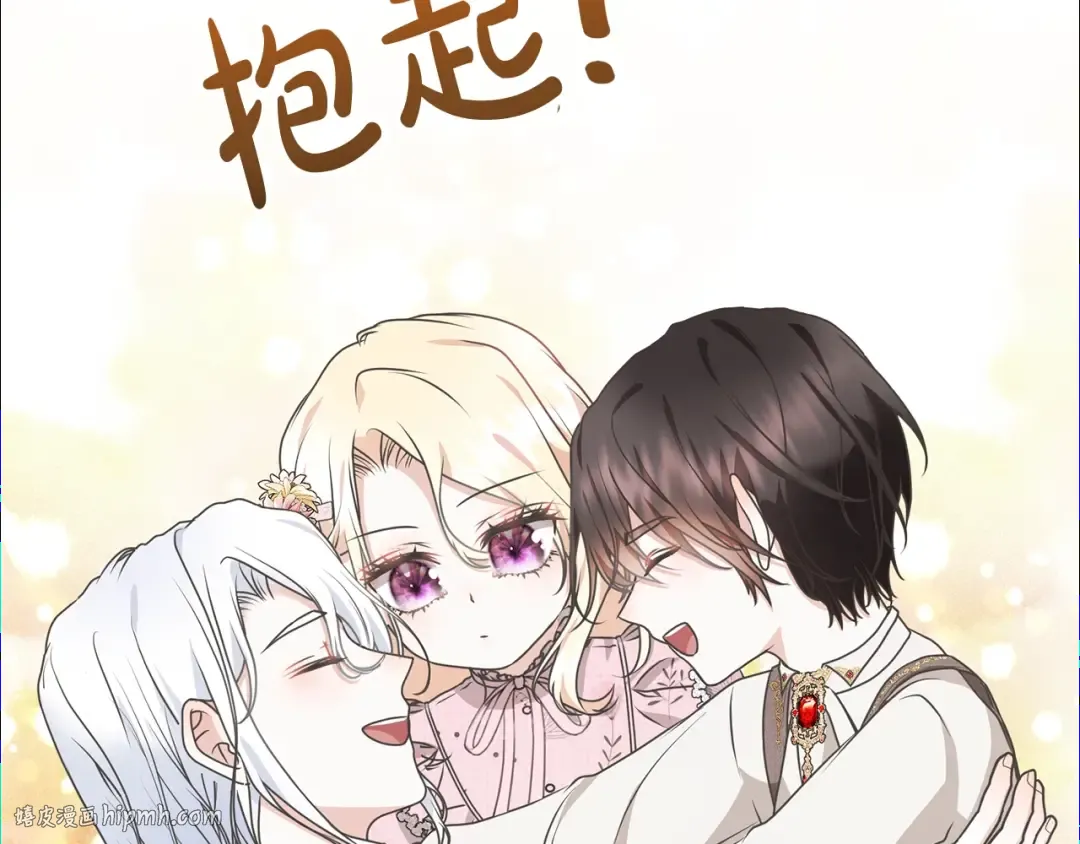 第21话 告别 第112页