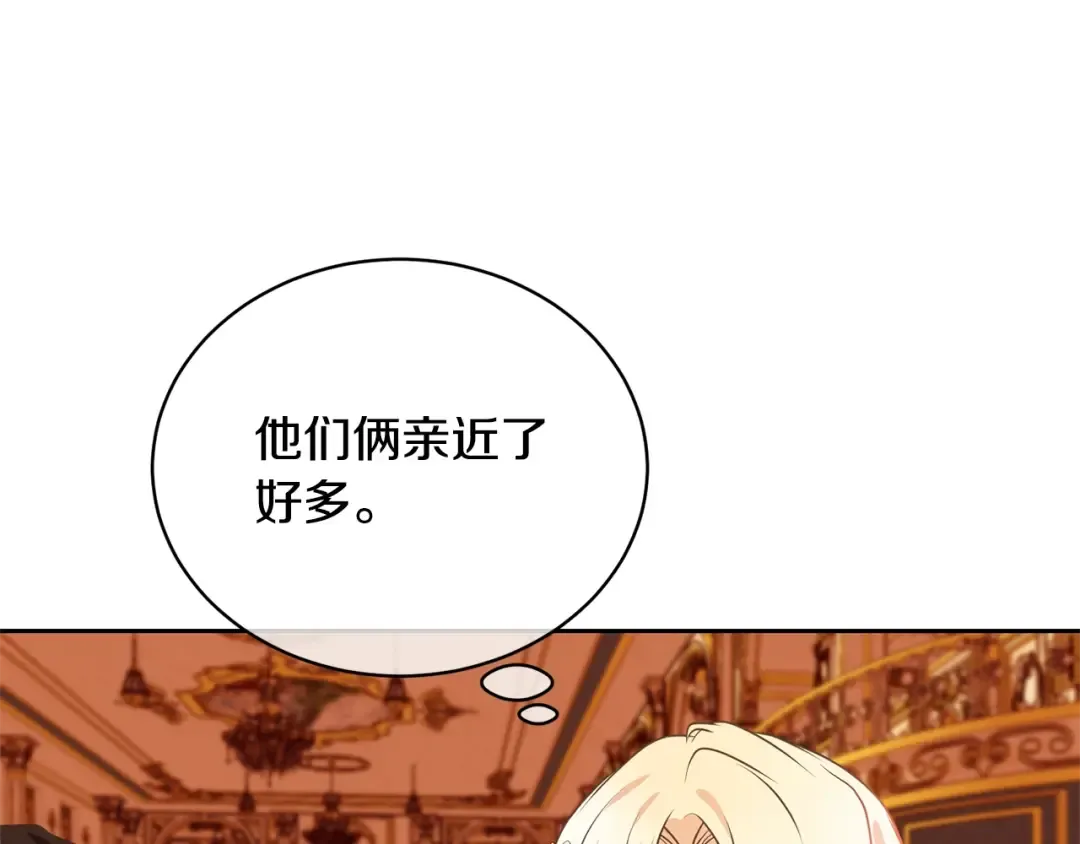 第21话 告别 第130页