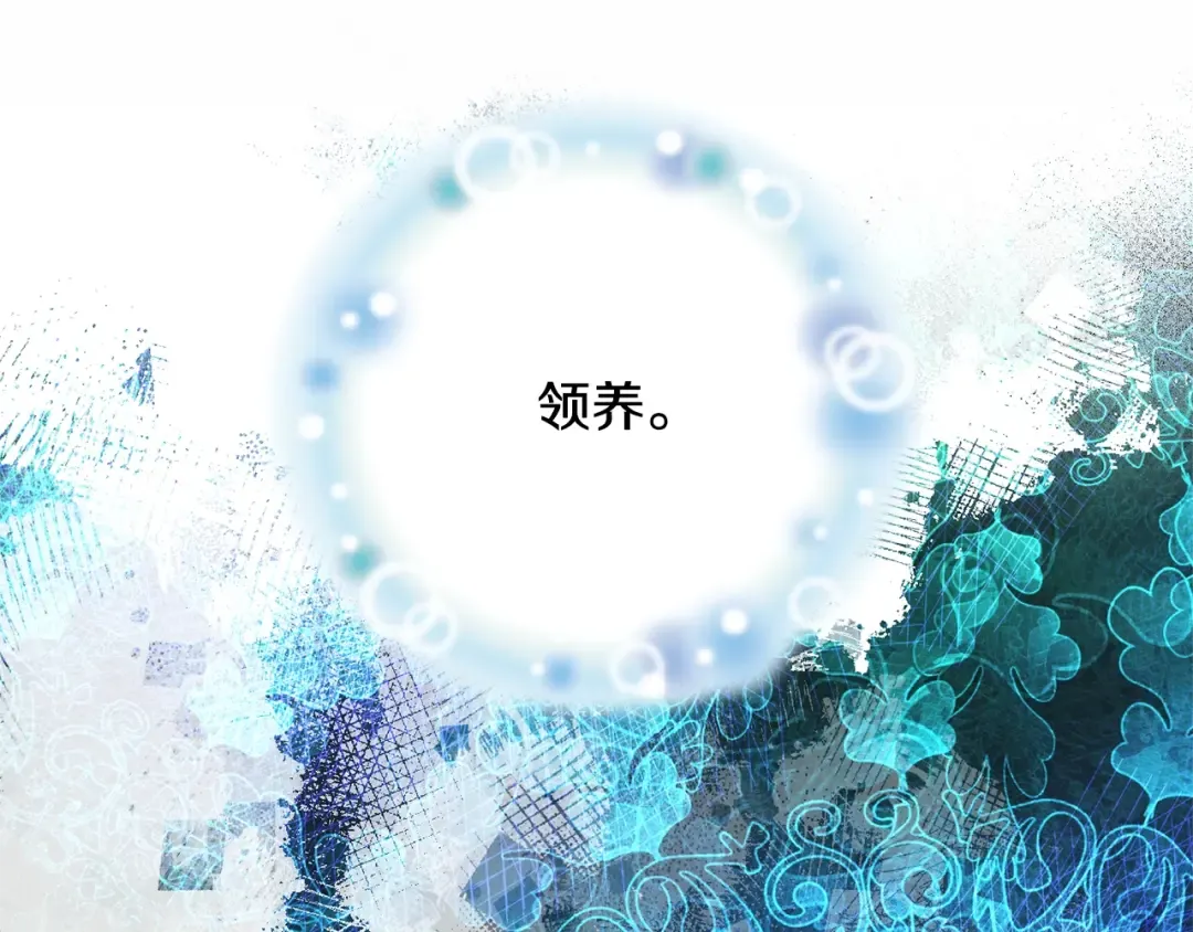 第21话 告别 第147页