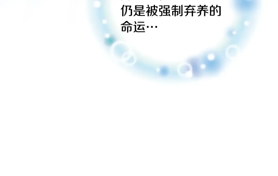 第21话 告别 第150页