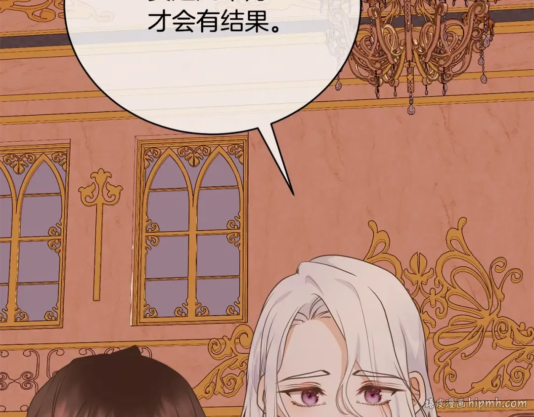 第21话 告别 第152页