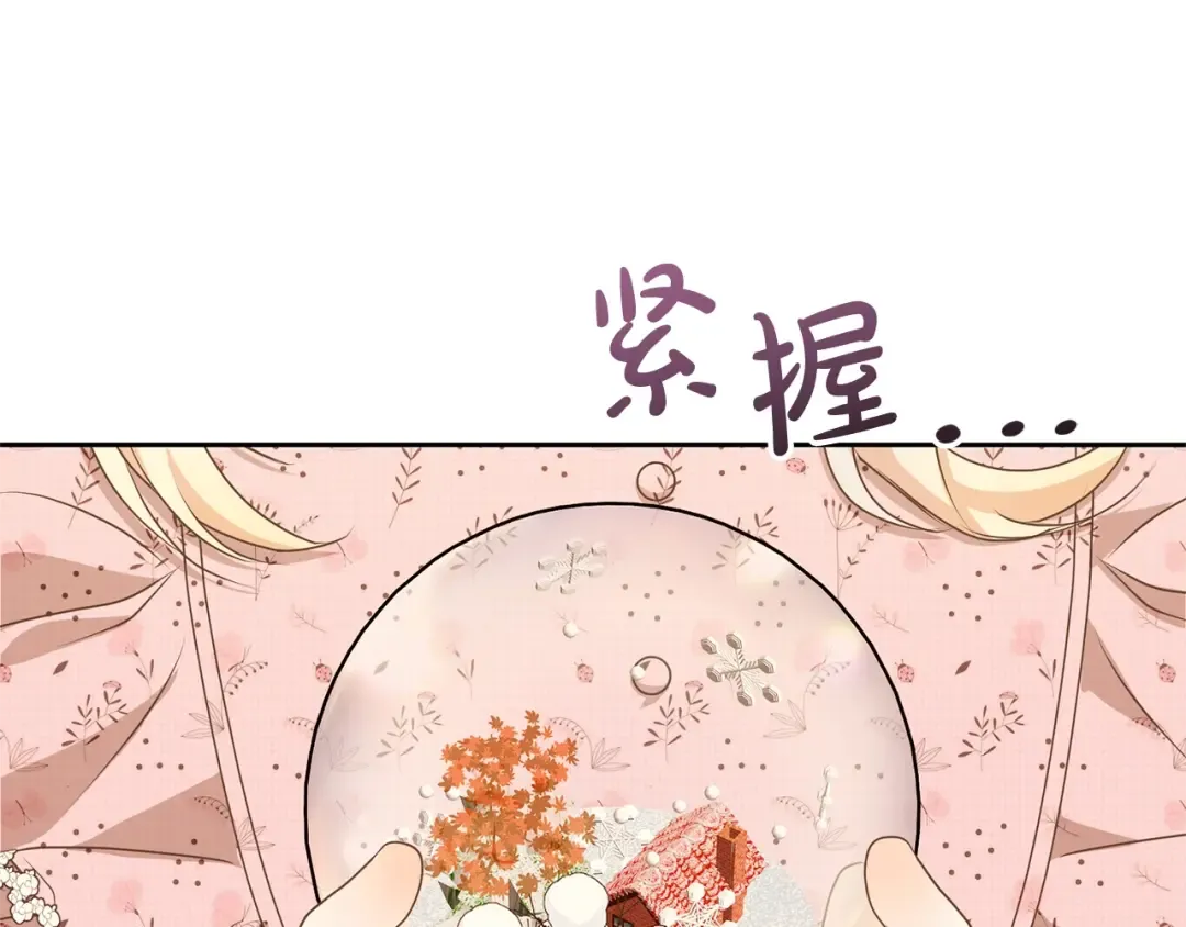第21话 告别 第155页
