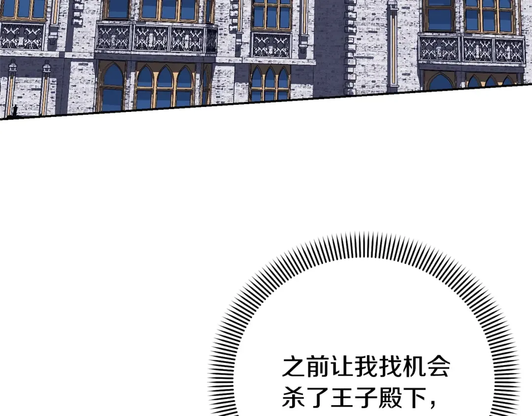 第21话 告别 第165页
