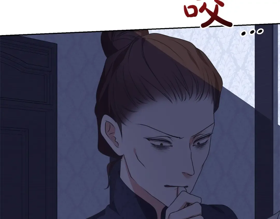 第21话 告别 第169页