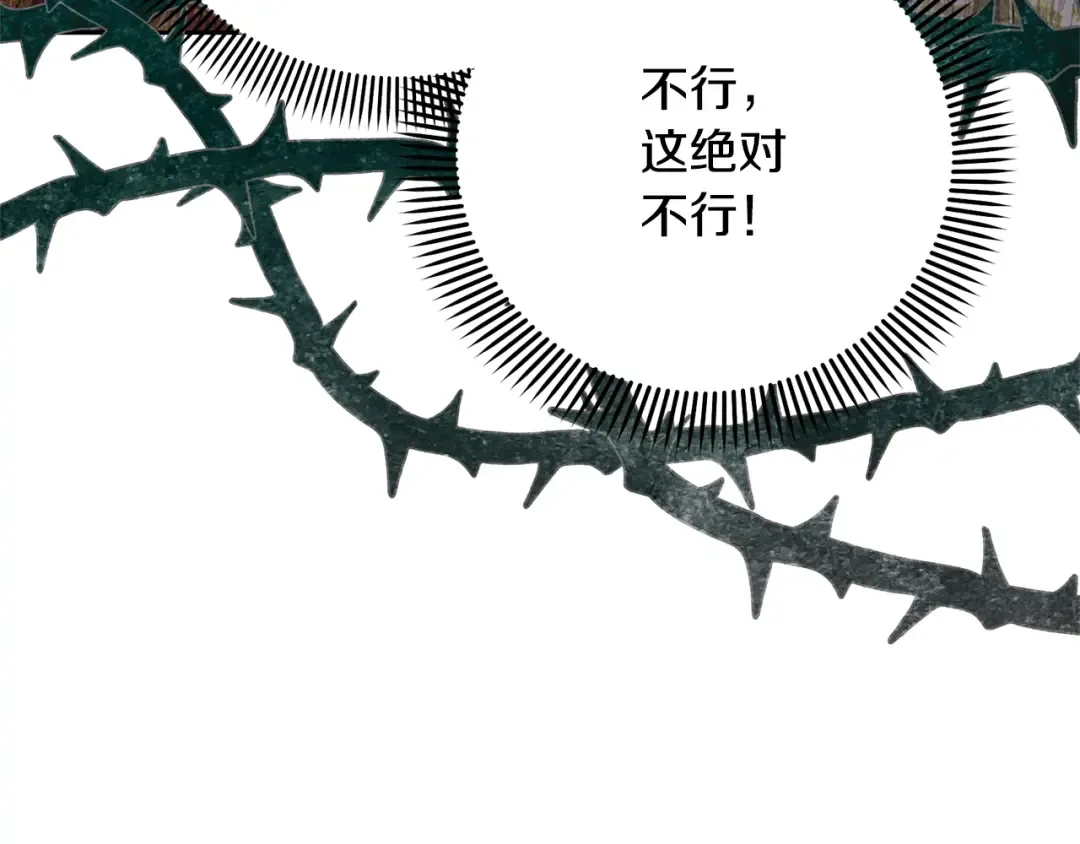 第21话 告别 第180页