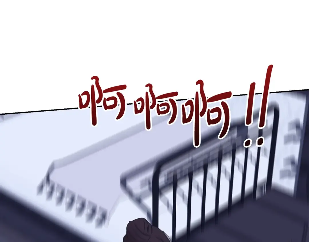 第21话 告别 第181页
