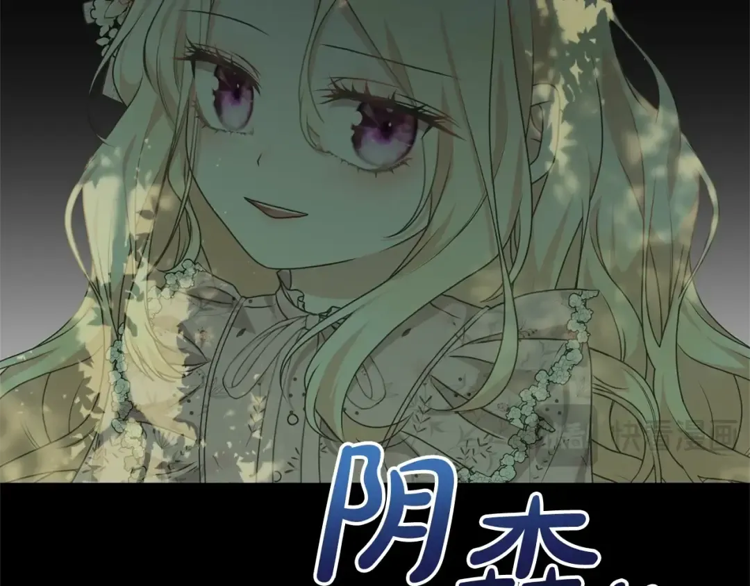 第21话 告别 第188页