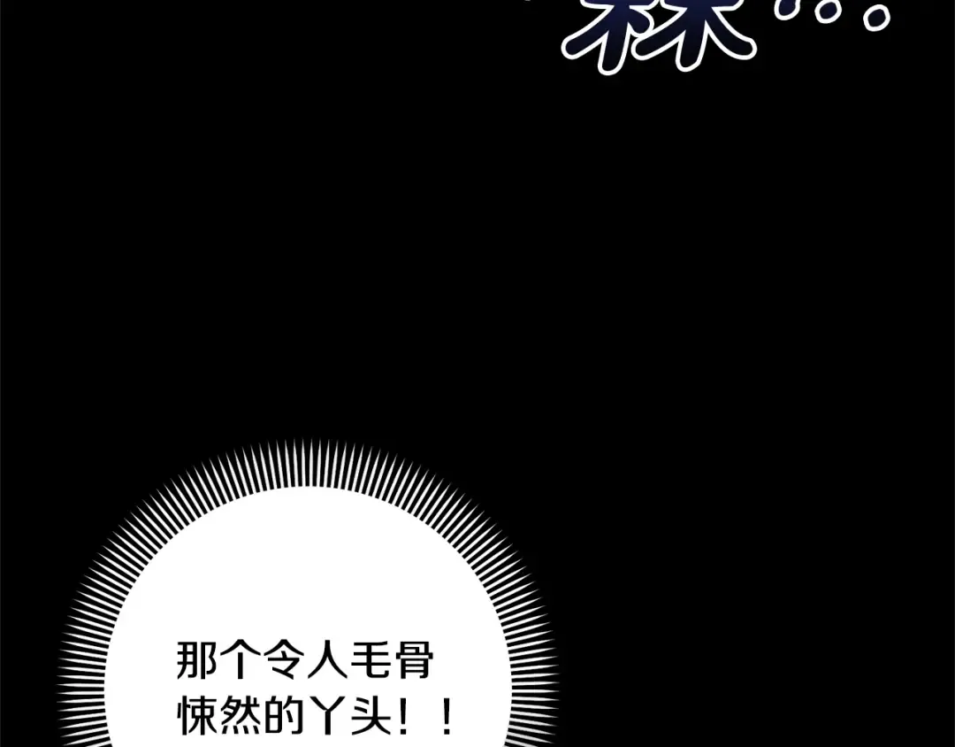 第21话 告别 第189页