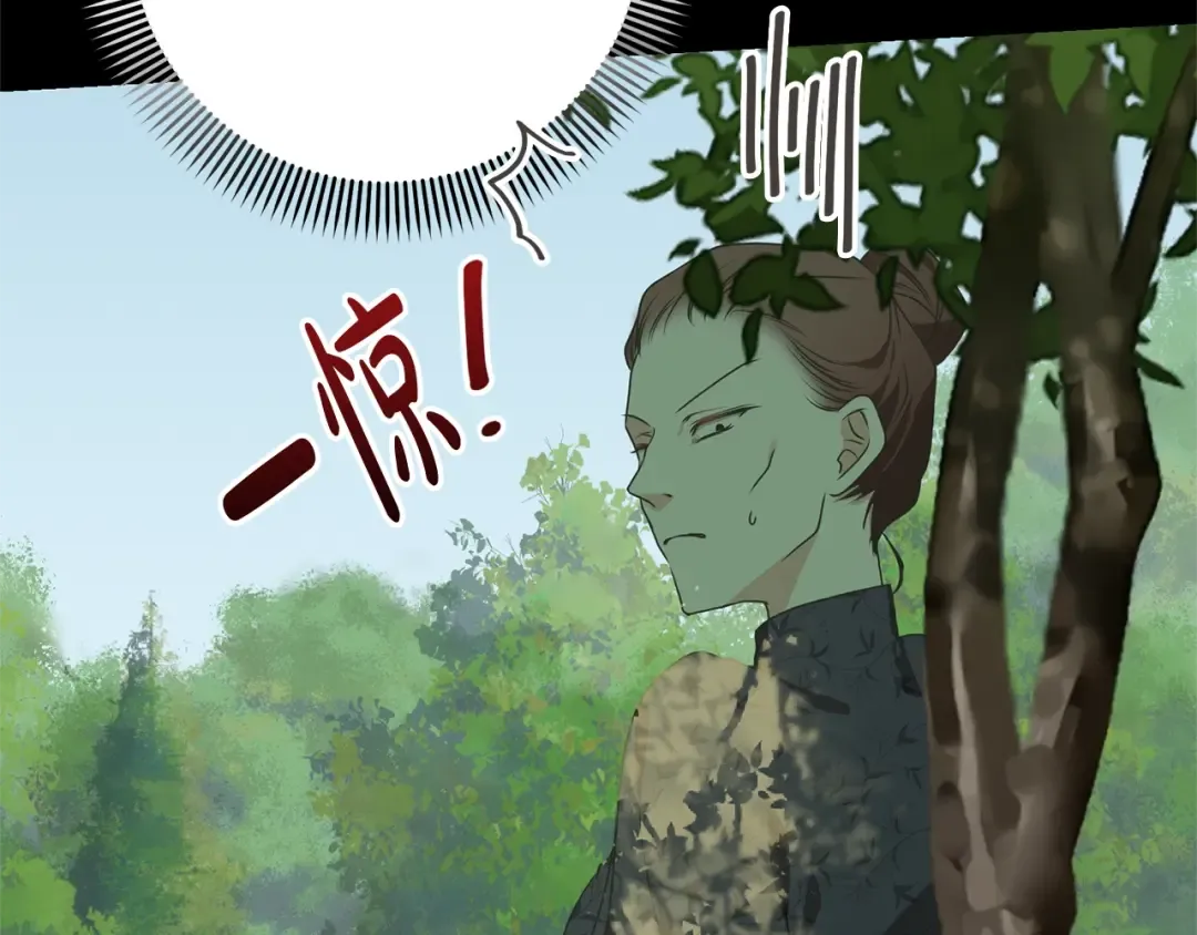第21话 告别 第190页