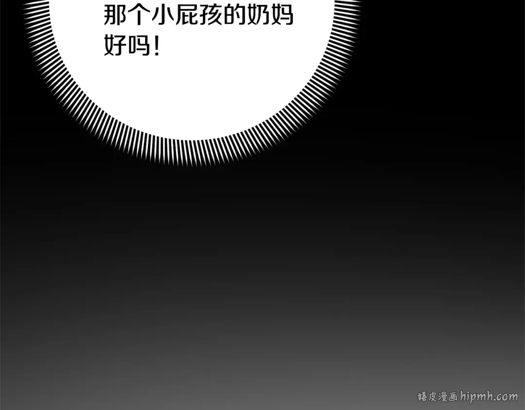 第21话 告别 第192页