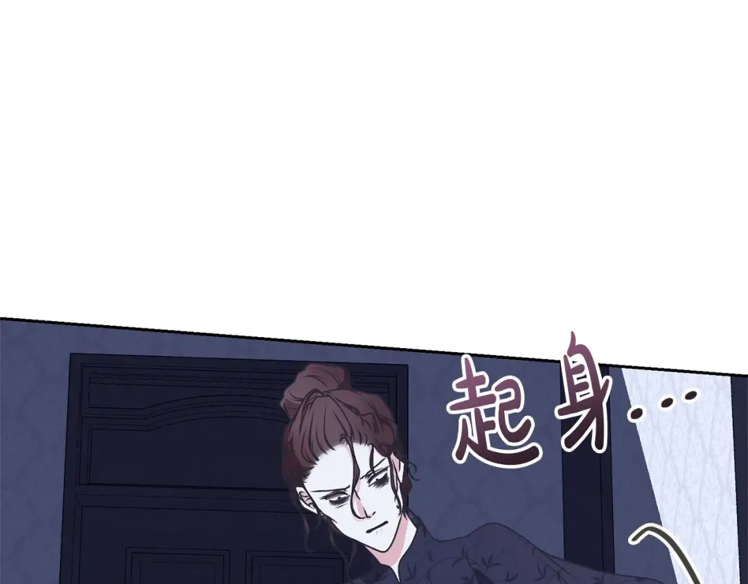 第21话 告别 第196页