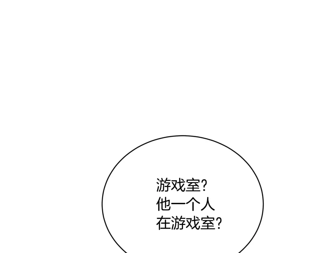 第22话 家人 第26页
