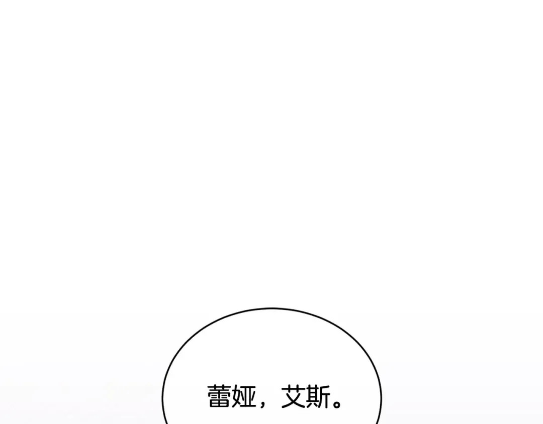 第22话 家人 第47页