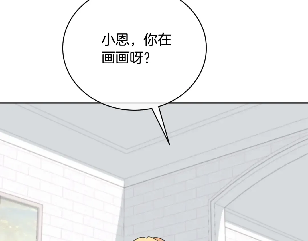 第22话 家人 第51页