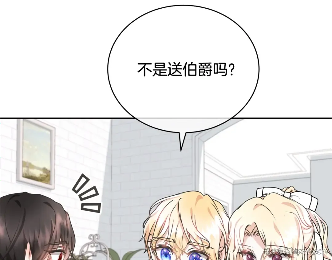 第22话 家人 第56页