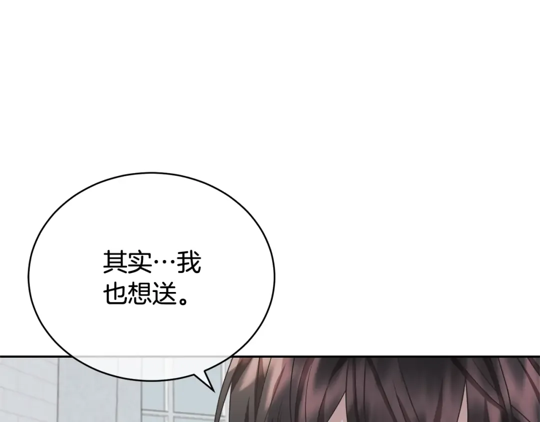 第22话 家人 第59页