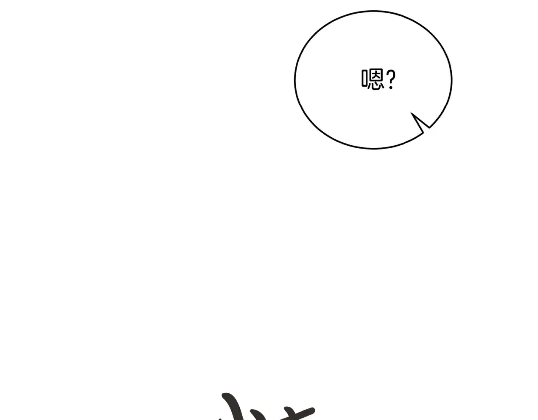第22话 家人 第109页
