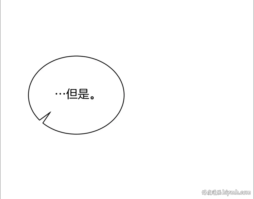 第22话 家人 第120页