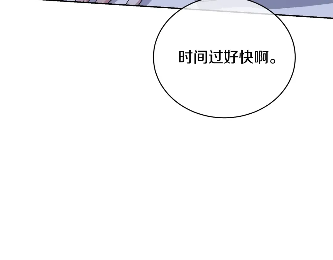 第22话 家人 第143页