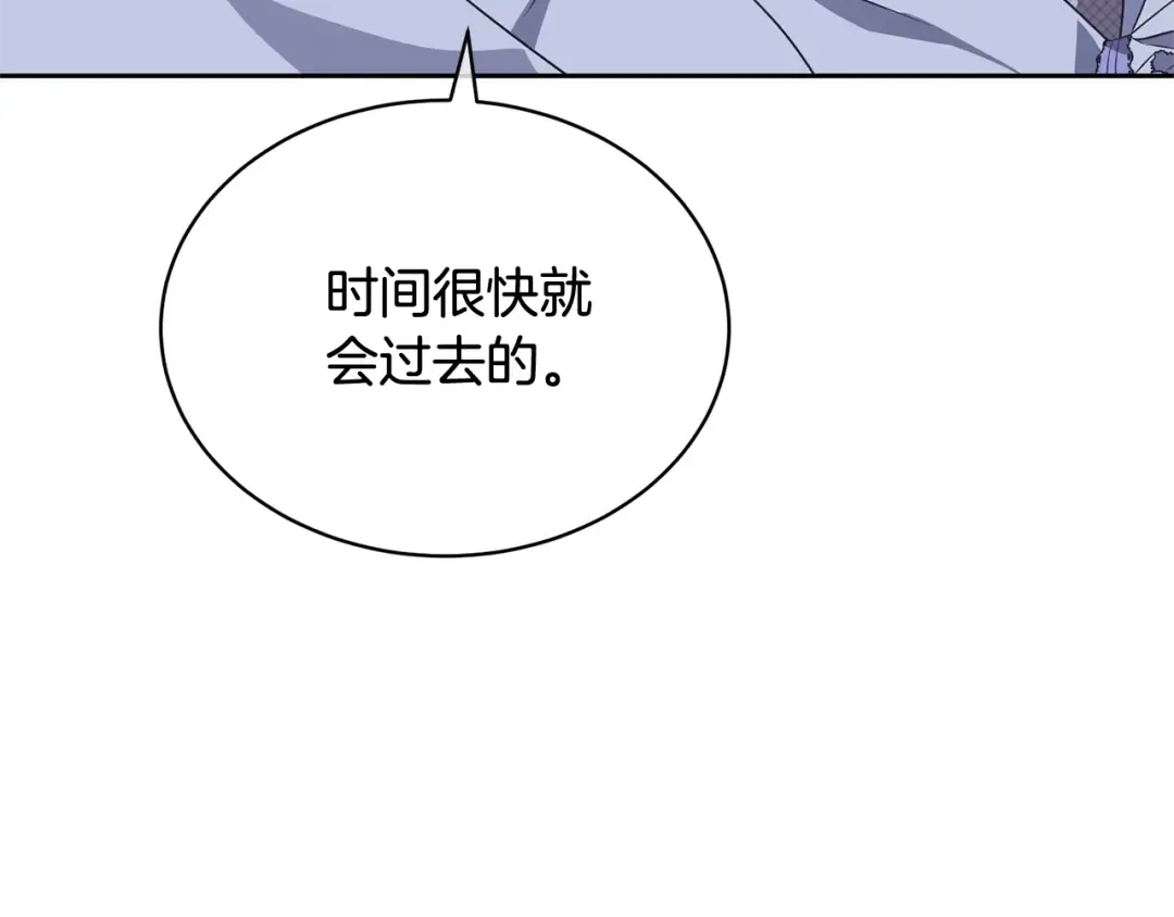 第22话 家人 第148页