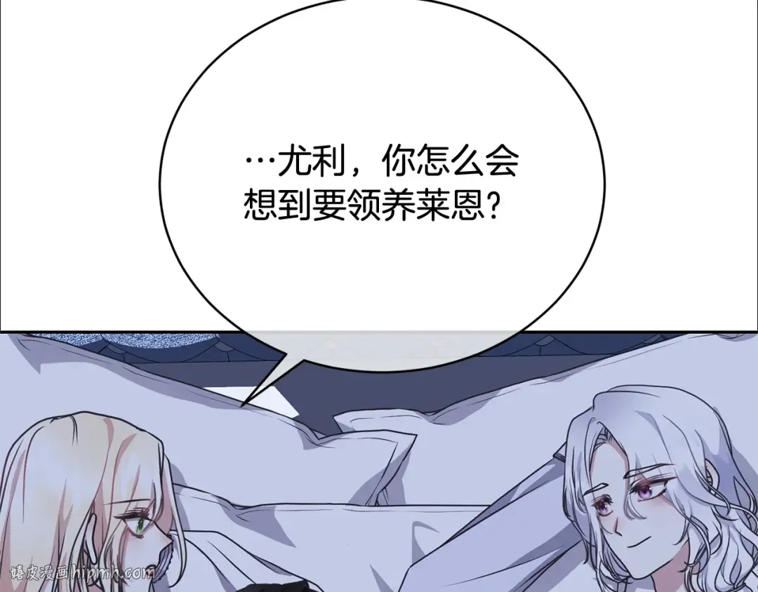 第22话 家人 第160页