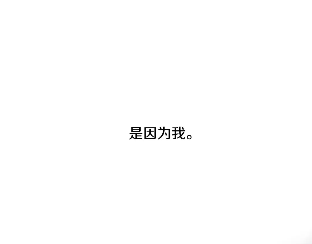 第22话 家人 第177页