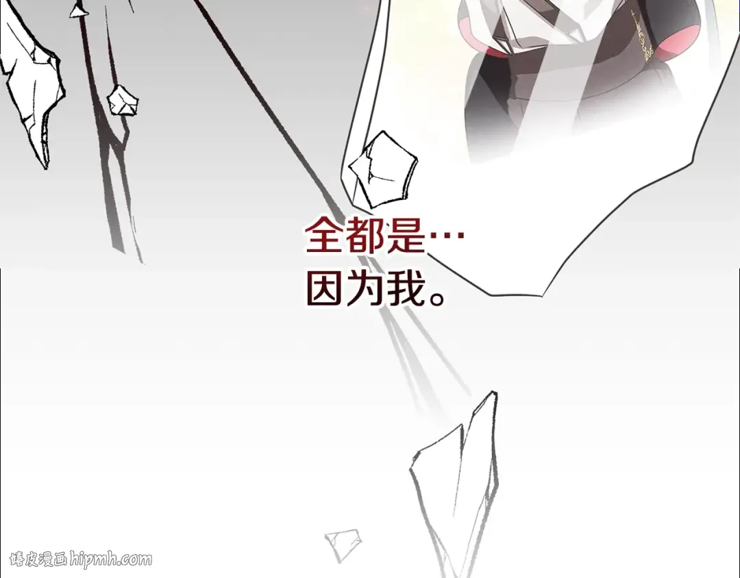 第22话 家人 第184页