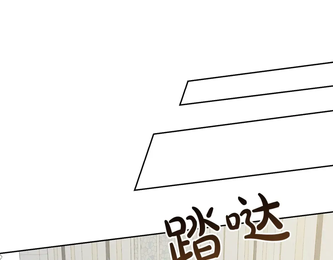 第23话 神指示的路 第53页