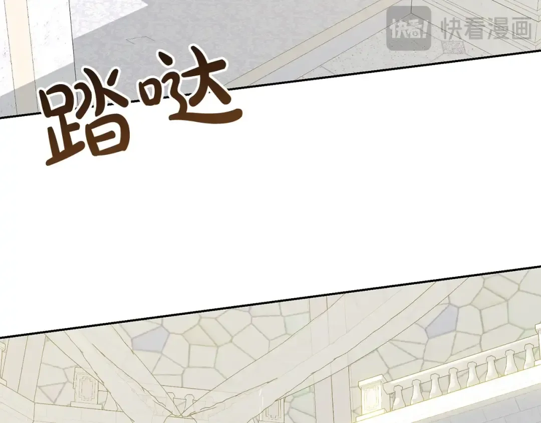 第23话 神指示的路 第55页