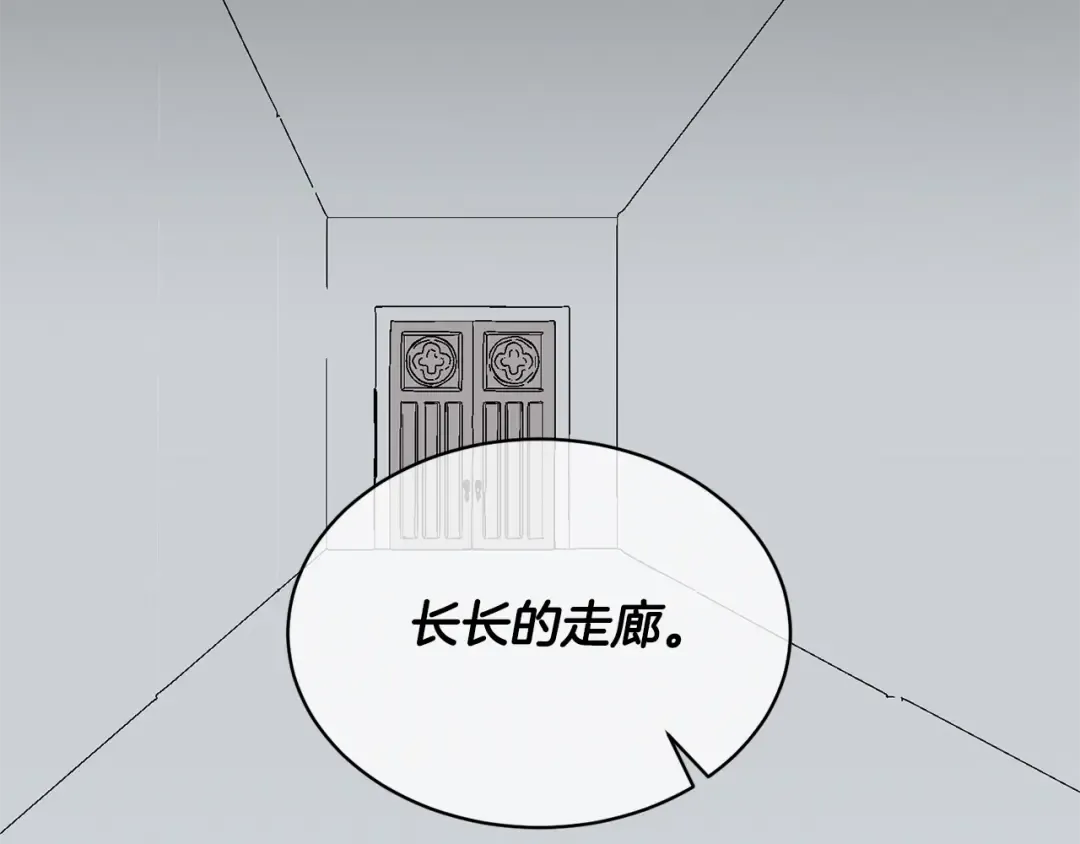 第23话 神指示的路 第79页