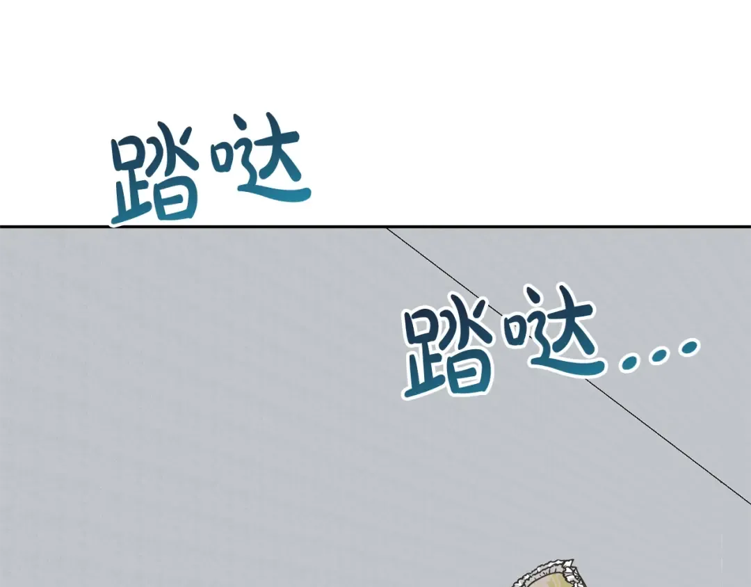 第23话 神指示的路 第101页