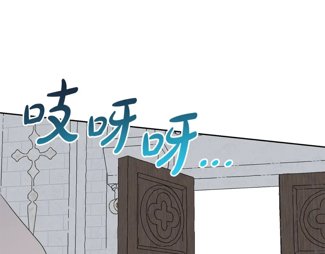 第23话 神指示的路 第107页