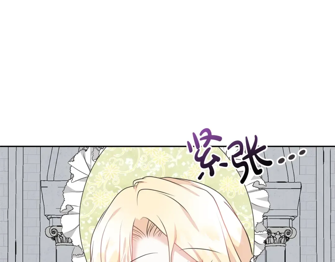 第23话 神指示的路 第109页