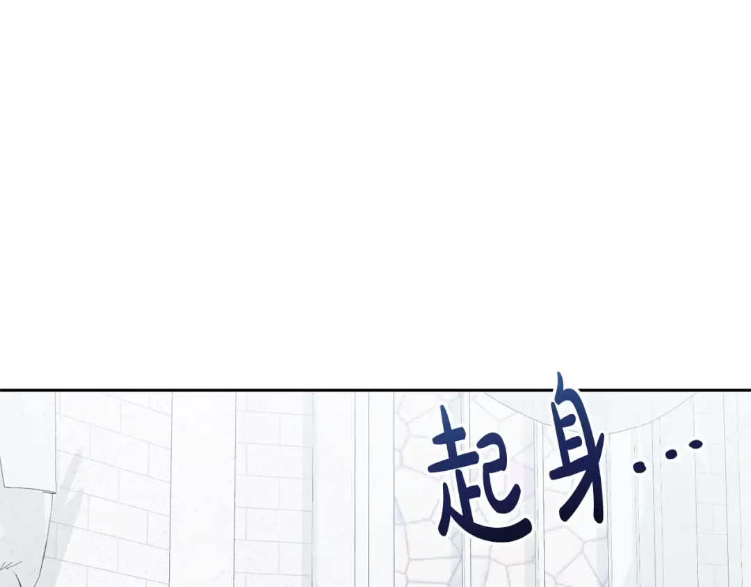 第23话 神指示的路 第117页