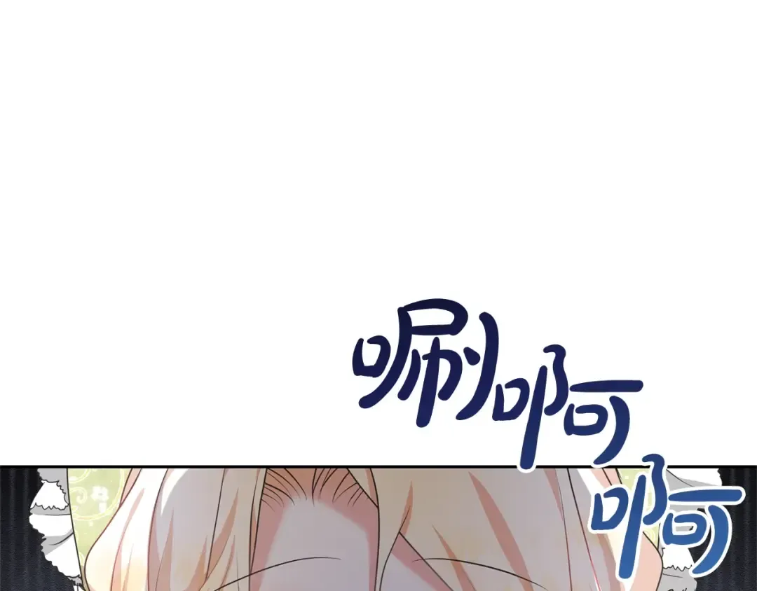 第23话 神指示的路 第150页