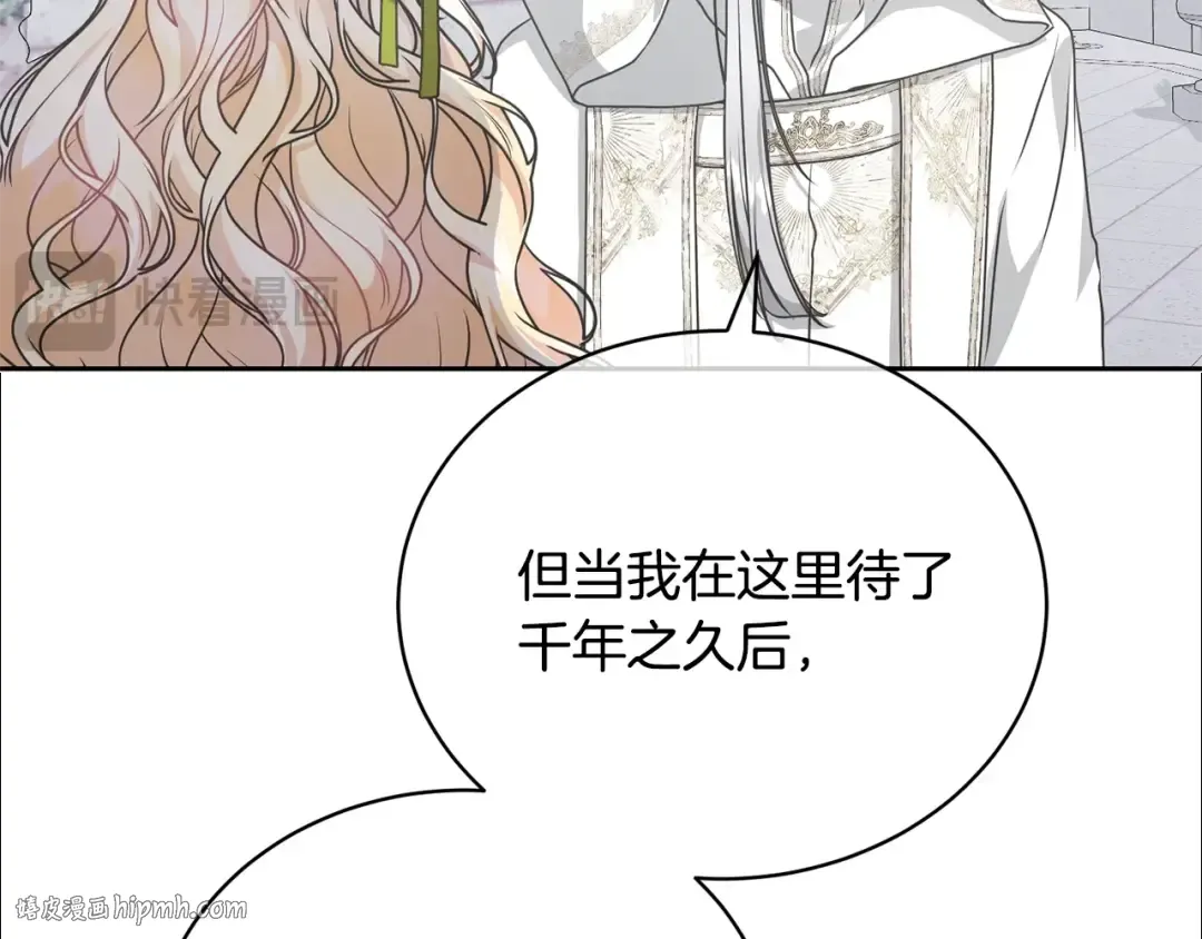第23话 神指示的路 第160页