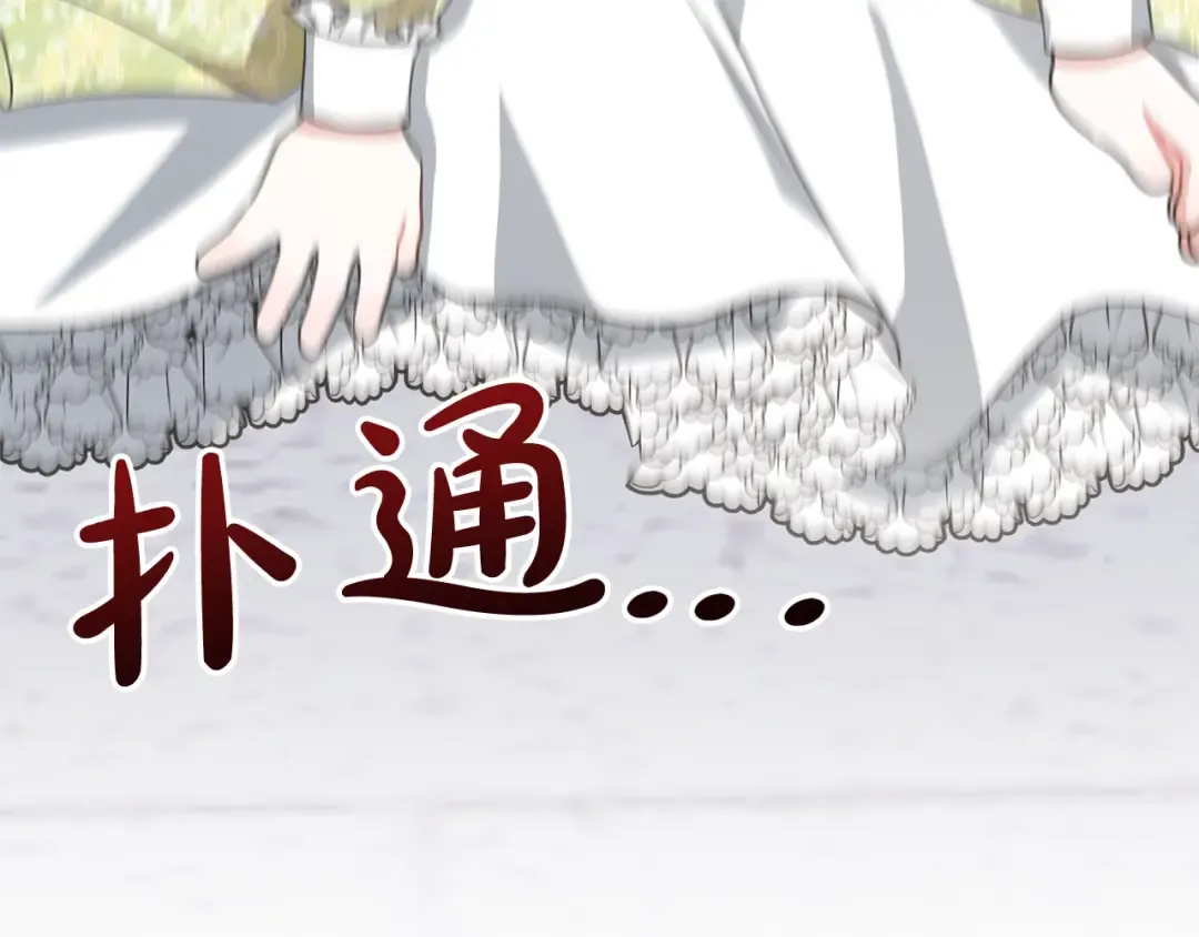 第23话 神指示的路 第175页