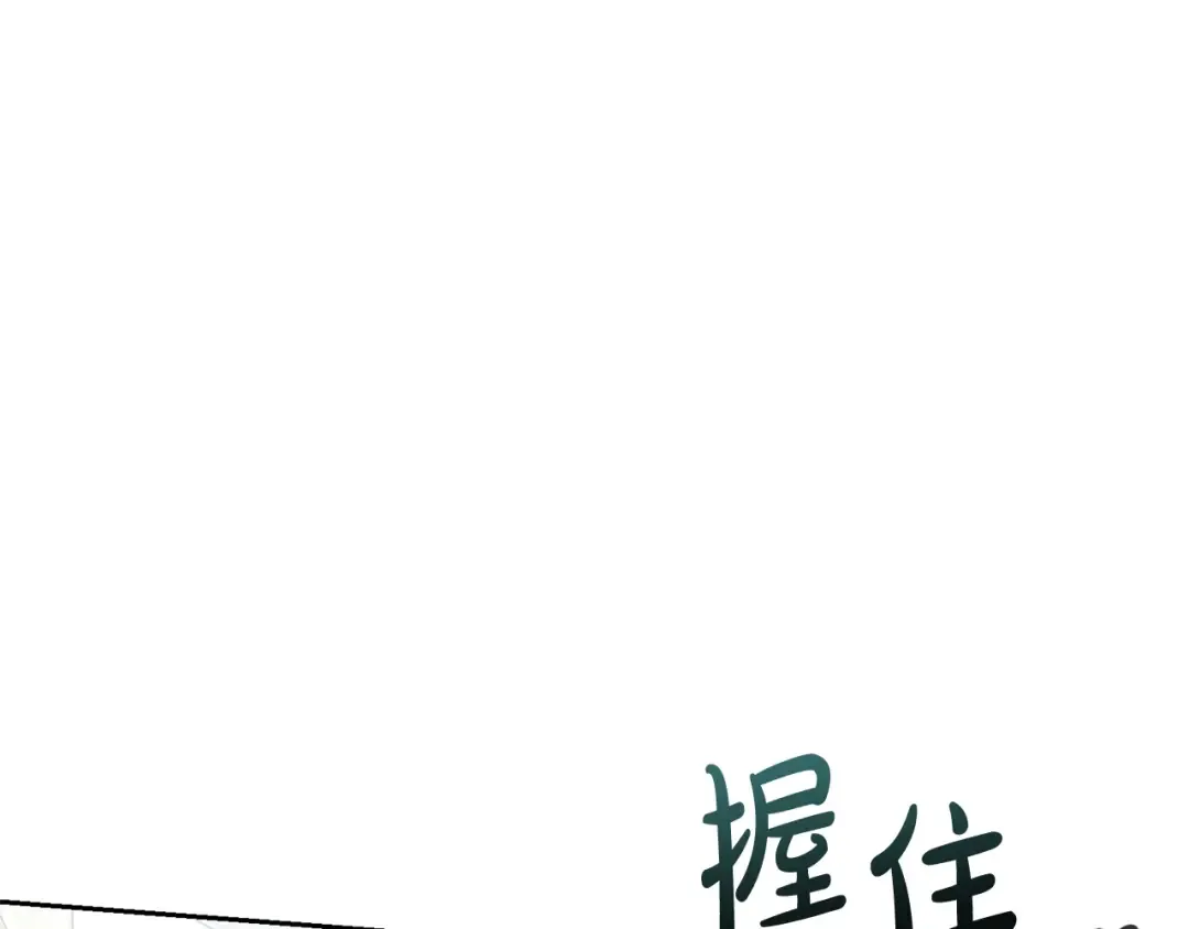 第23话 神指示的路 第178页