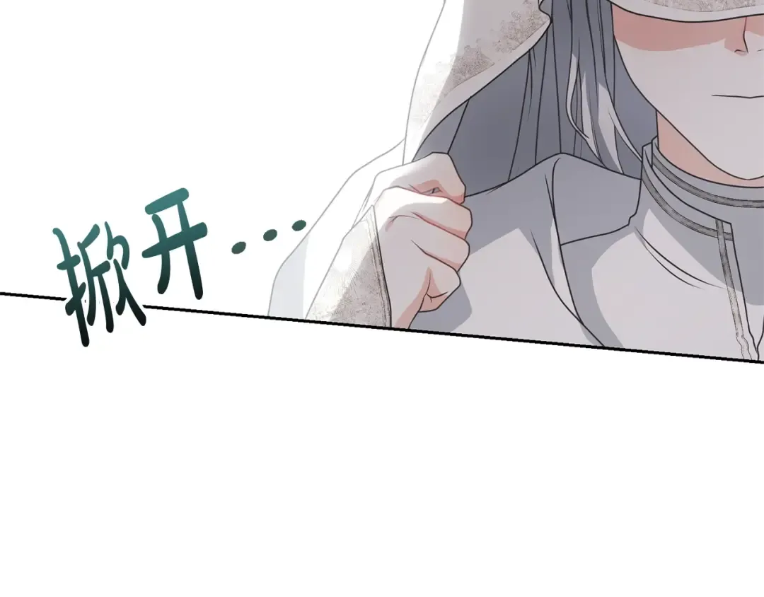 第23话 神指示的路 第185页
