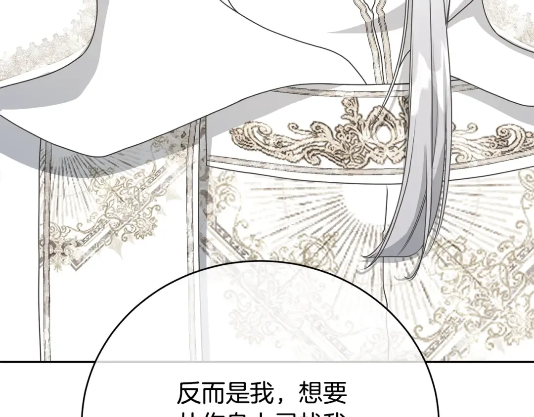 第23话 神指示的路 第188页