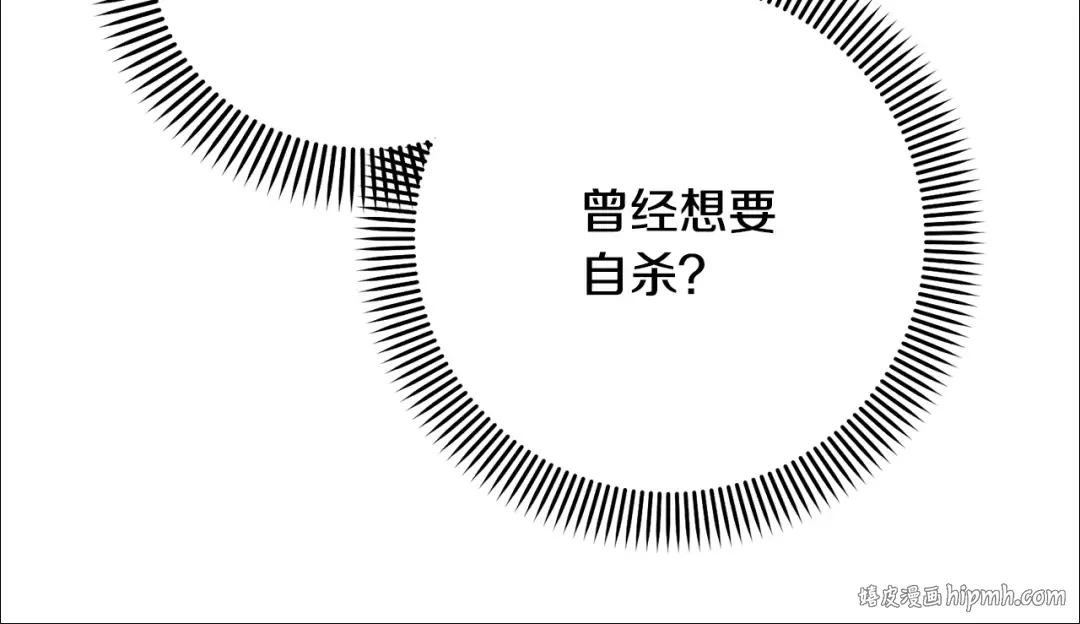 第24话 第二个预言 第48页