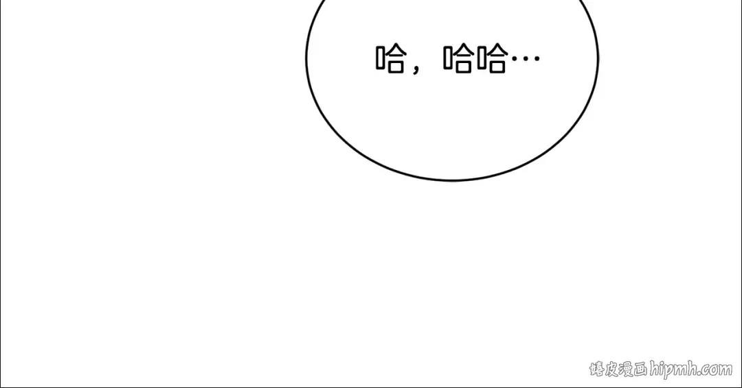 第24话 第二个预言 第56页