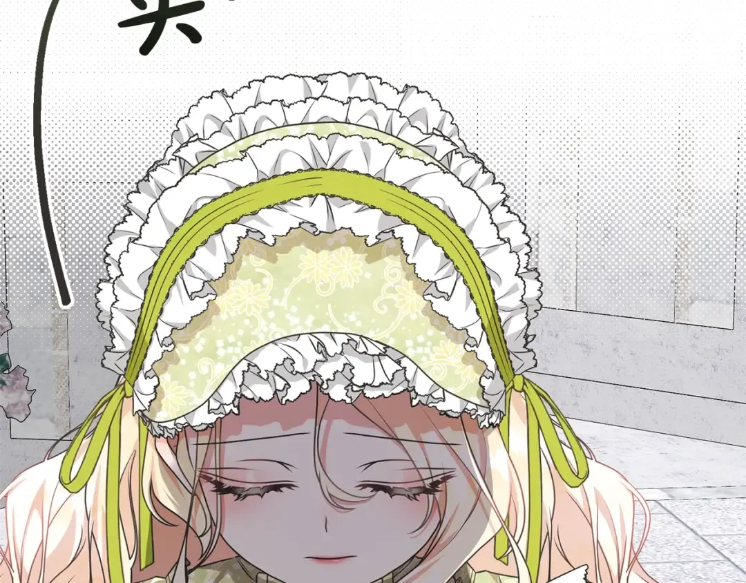 第24话 第二个预言 第66页
